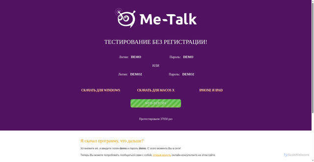 Security scan screenshot of https://me-talk.ru