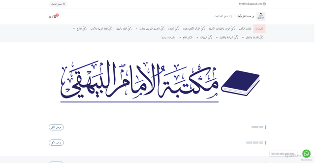 Security scan screenshot of http://byhkbook.com/