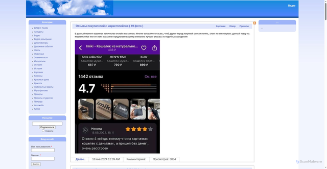 Security scan screenshot of https://zapilili.ru