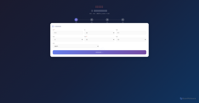 Security scan screenshot of https://standard-black-mfaqevkdok-83pnelnczd.edgeone.app/