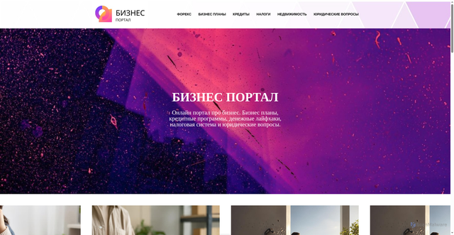 Security scan screenshot of https://forma100.ru