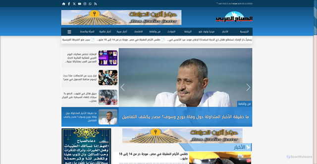 Security scan screenshot of https://sabaharabi.com