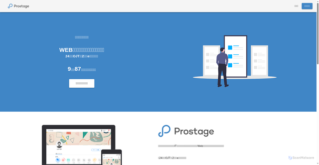 Security scan screenshot of https://prostage.pages.dev/