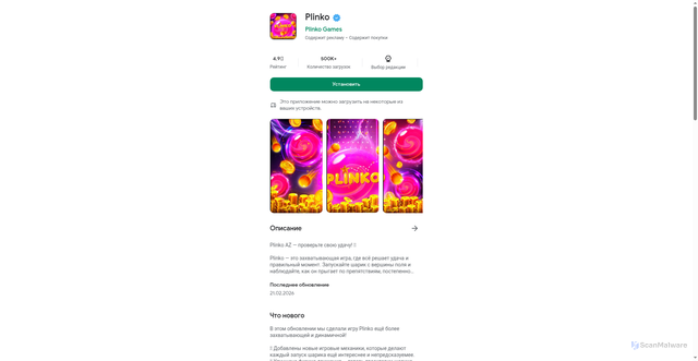 Security scan screenshot of https://cryptcarefree.shop/