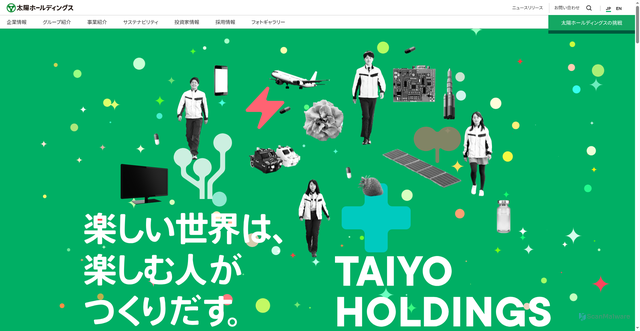 Security scan screenshot of https://taiyoink.com