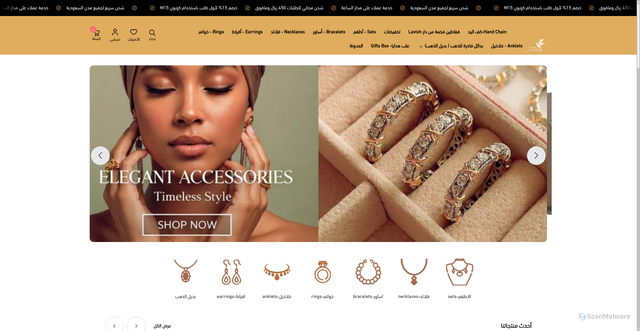 Security scan screenshot of http://martiaccessories.com/