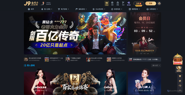 Security scan screenshot of https://chinakait.com/