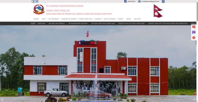 Security scan screenshot of https://babaimun.gov.np/