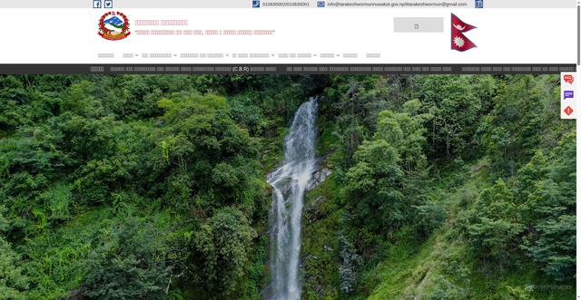 Security scan screenshot of http://tarakeshwormunnuwakot.gov.np
