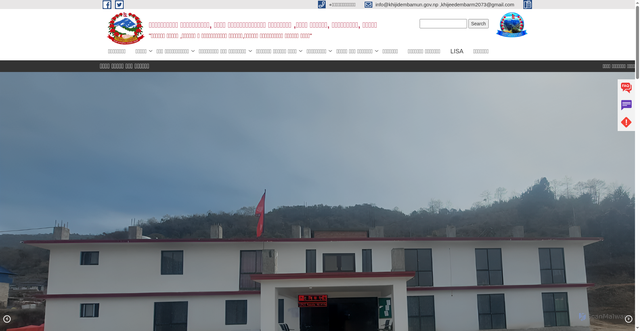 Security scan screenshot of https://khijidembamun.gov.np/
