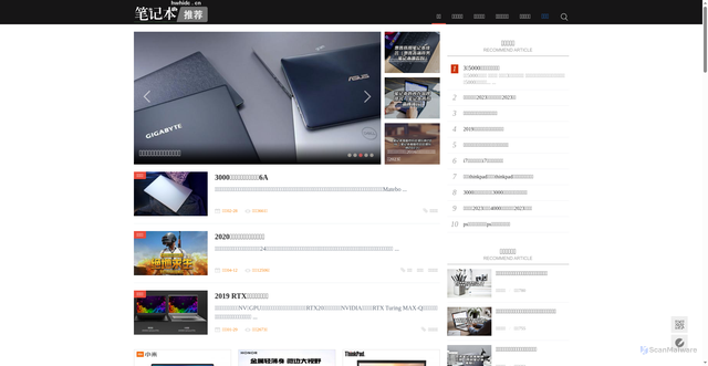 Security scan screenshot of https://www.hwhidc.cn