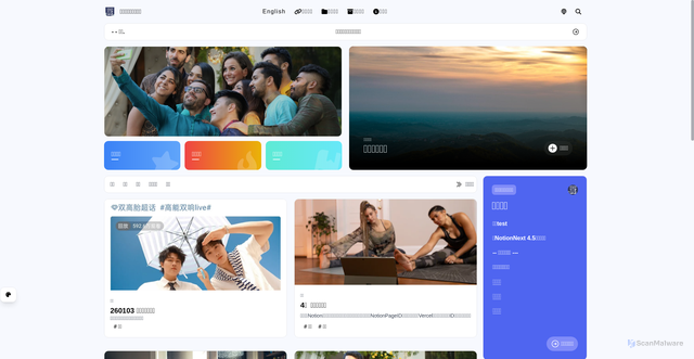 Security scan screenshot of https://hebaoblog-r5xemk2kxm.edgeone.dev/