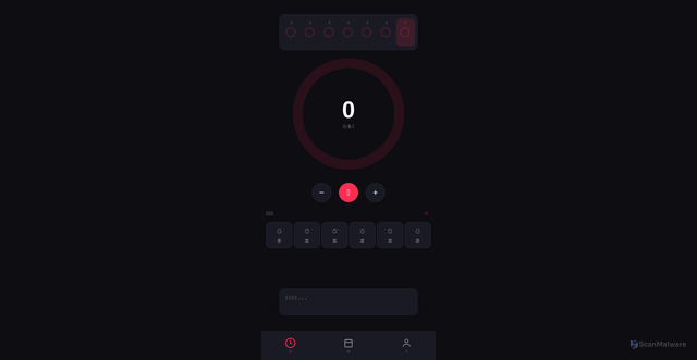 Security scan screenshot of https://xiuzheng-blt.pages.dev/