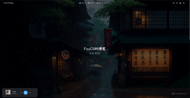 Security scan screenshot of https://hexo-blog-1x221qfa2m.edgeone.app/