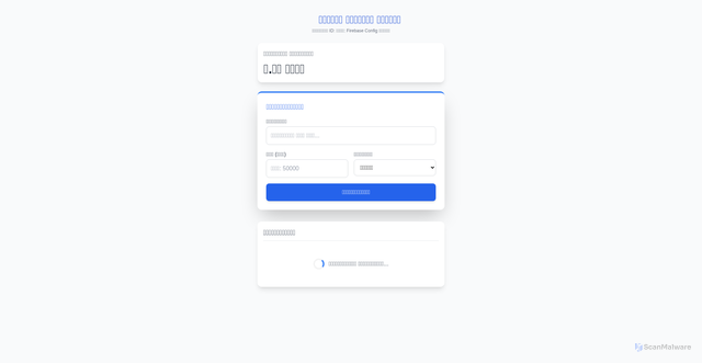 Security scan screenshot of cdn.tailwindcss.com