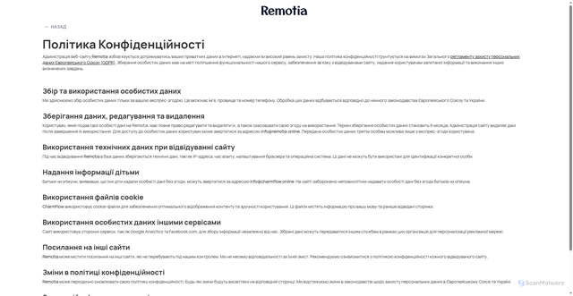 Security scan screenshot of https://remotia.agency/privacy-policy.html