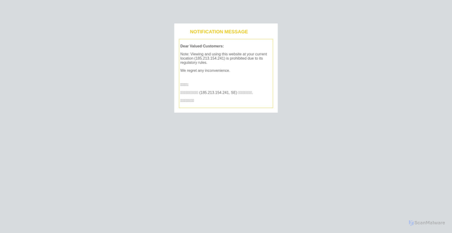 Security scan screenshot of https://weimen99f.net