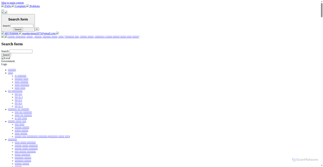 Security scan screenshot of https://mandavimun.gov.np/