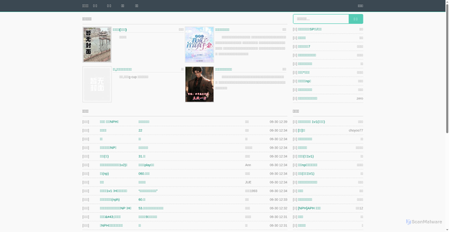 Security scan screenshot of https://prosopis.net