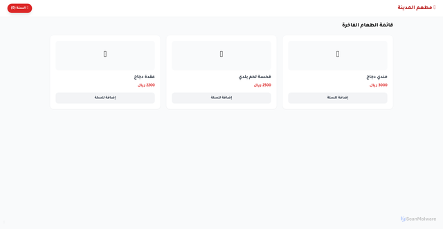 Security scan screenshot of https://superior-plum-2qkxh5vddd-ka0di9tkie.edgeone.app/