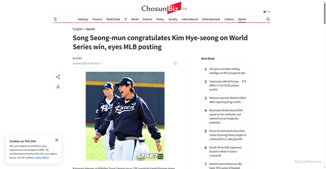 Security scan screenshot of https://biz.chosun.com/en/en-sports/2025/11/04/MJ5ISN7BQRCFXCIKUS2ELZ56DY/