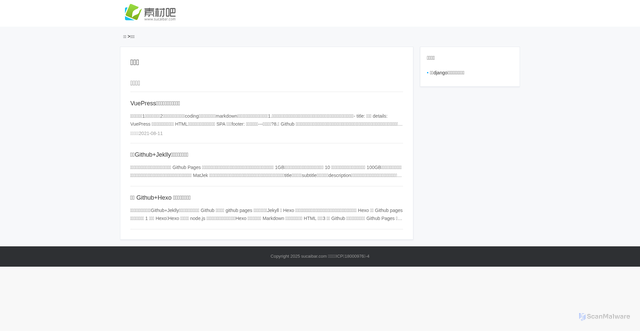 Security scan screenshot of https://sucaibar.com
