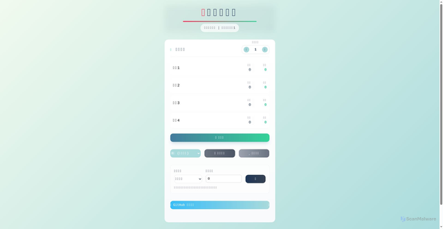 Security scan screenshot of https://majiangjifen-oslesp5lo4.edgeone.dev/