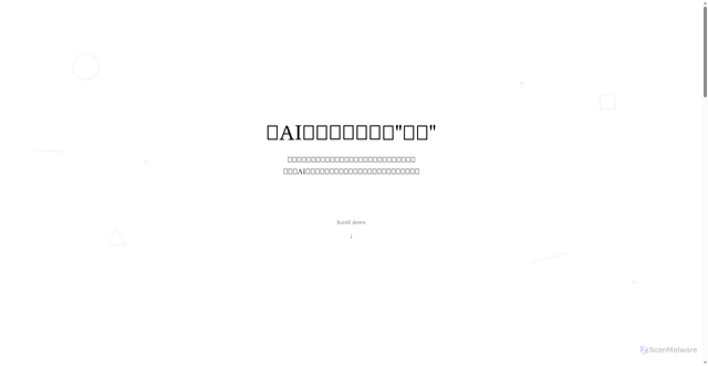 Security scan screenshot of https://pathfinder-website-43r.pages.dev/