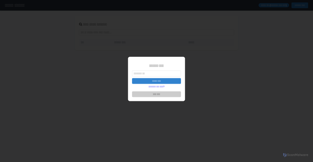 Security scan screenshot of https://gross-tomato-z7lkzfpw8a-l0xkwa5y2p.edgeone.app/