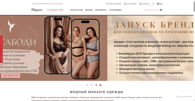 Security scan screenshot of https://e-mm.ru