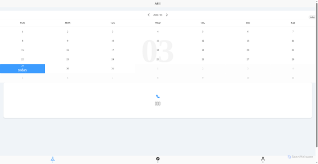 Security scan screenshot of https://coco-app.u-tools.fun/