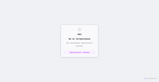 Security scan screenshot of https://track.wb.ru