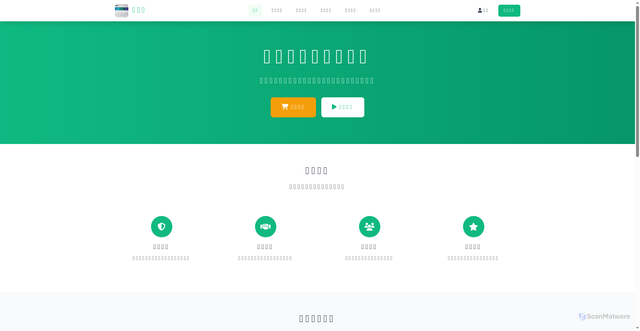 Security scan screenshot of https://digital-teal-ounna77glk-oyib3efnur.edgeone.app/