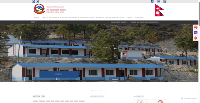 Security scan screenshot of https://navadurgamun.gov.np/