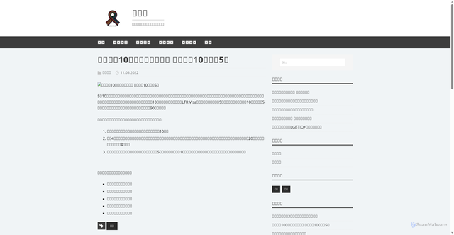 Security scan screenshot of https://ucaihong.pages.dev/go/trip-thailand-new-10-year-long-term-residency-visa/
