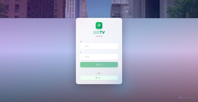 Security scan screenshot of https://lunatv-8sip67306u.edgeone.app/