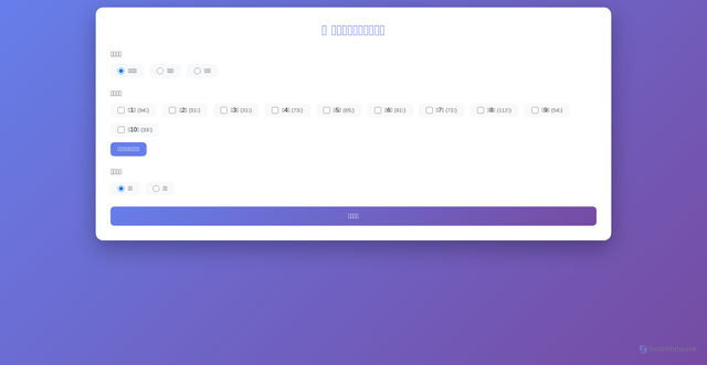 Security scan screenshot of https://dongpi-ezt0wka210.edgeone.app/