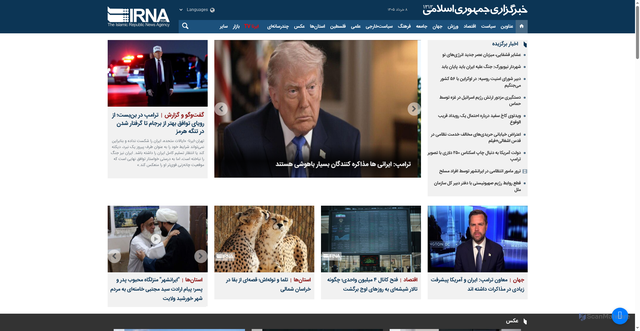 Security scan screenshot of https://www.irna.ir