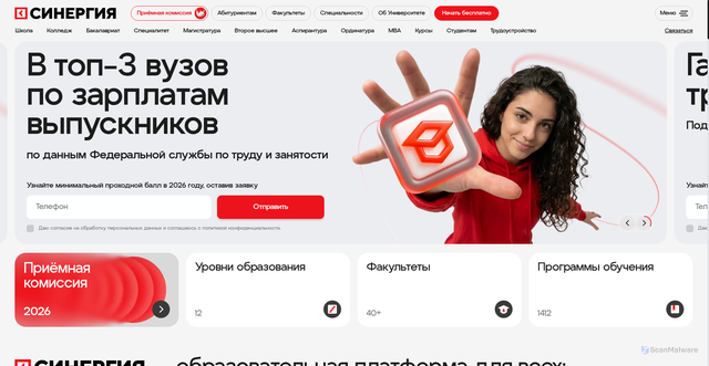 Security scan screenshot of https://synergy.ru