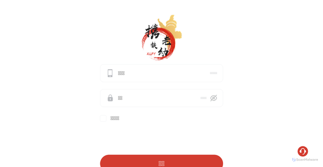 Security scan screenshot of http://nnhuwhjaskdndkg.cyou/