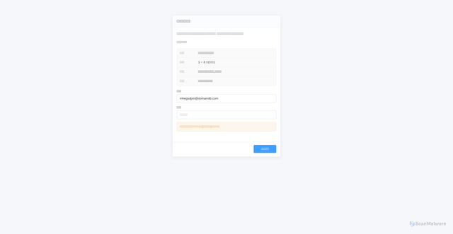 Security scan screenshot of https://red.gangbiaoqigan.com/?token=HkkT92yUigzULwyT9gza1gCKn3zLHwBa
