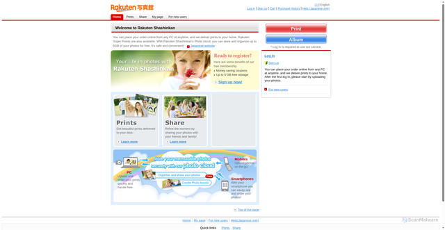 Security scan screenshot of https://shashinkan.rakuten.co.jp