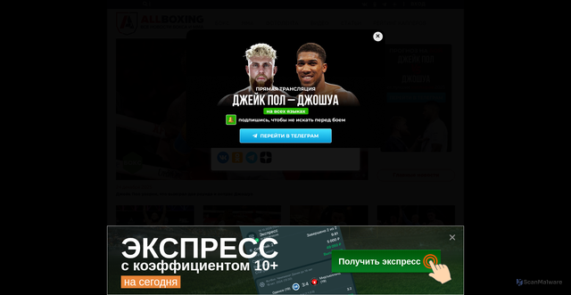 Security scan screenshot of https://allboxing.ru