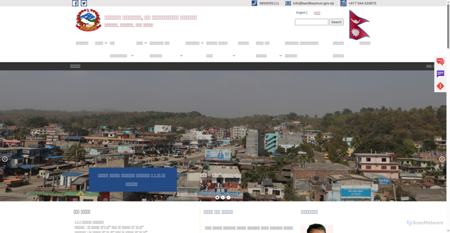 Security scan screenshot of https://bardibasmun.gov.np/