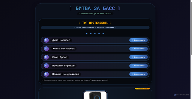 Security scan screenshot of https://willing-moccasin-zgspprx2-dp8sfobdbobs.edgeone.app/