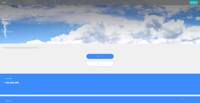 Security scan screenshot of http://douyin1986.com/