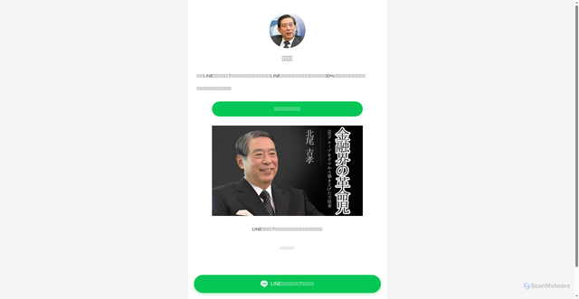 Security scan screenshot of https://www.dqblj.cn/