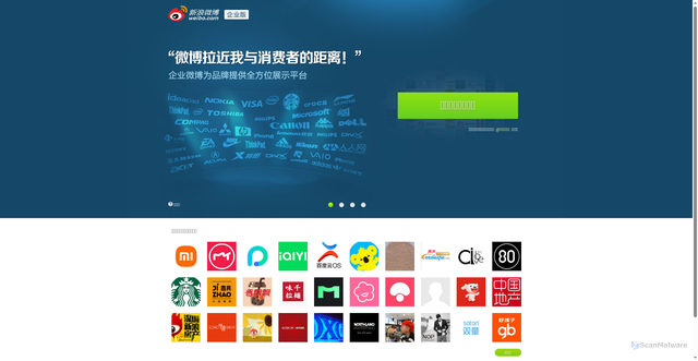 Security scan screenshot of https://e.weibo.com