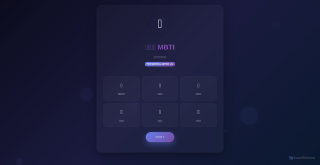 Security scan screenshot of https://old-pink-e0cpzujdlw-ej1stme6k4.edgeone.app/