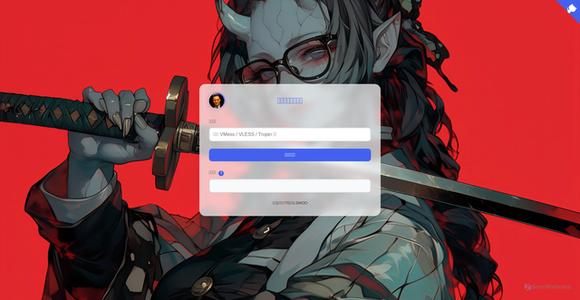 Security scan screenshot of https://zrfsub-yzt57uw9ix.edgeone.app/